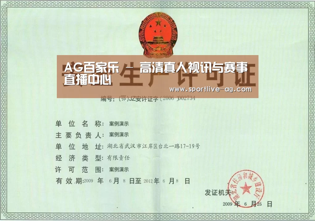 荣誉证书四