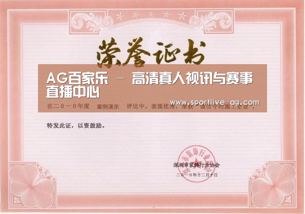 荣誉证书二