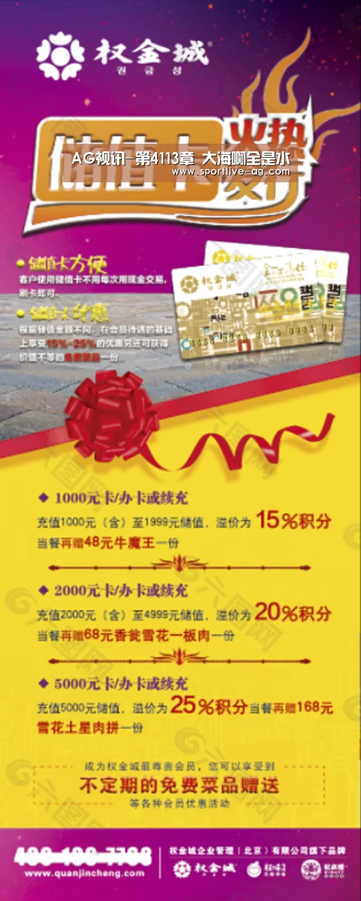 AG视讯-第4113章 大海啊全是水(图2) AG真人