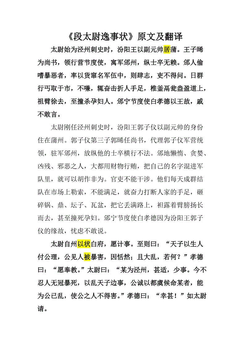 【AG真人】最美孝心少女伺候瘫痪妈妈10年(图1) AG视讯