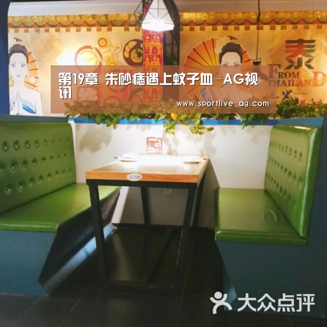 AG百家乐