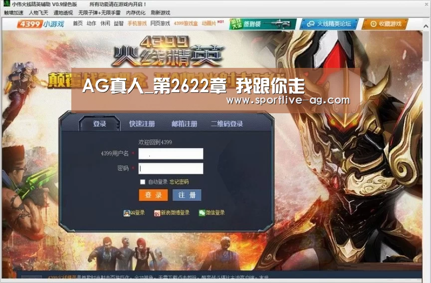 AG视讯