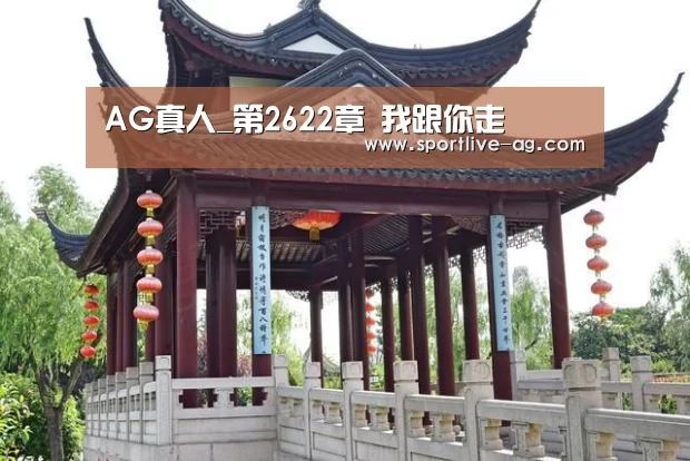 AG地址
