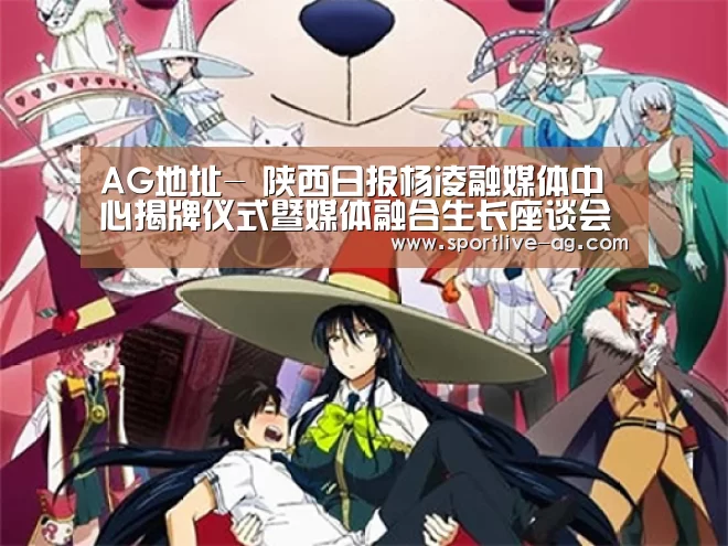 AG地址