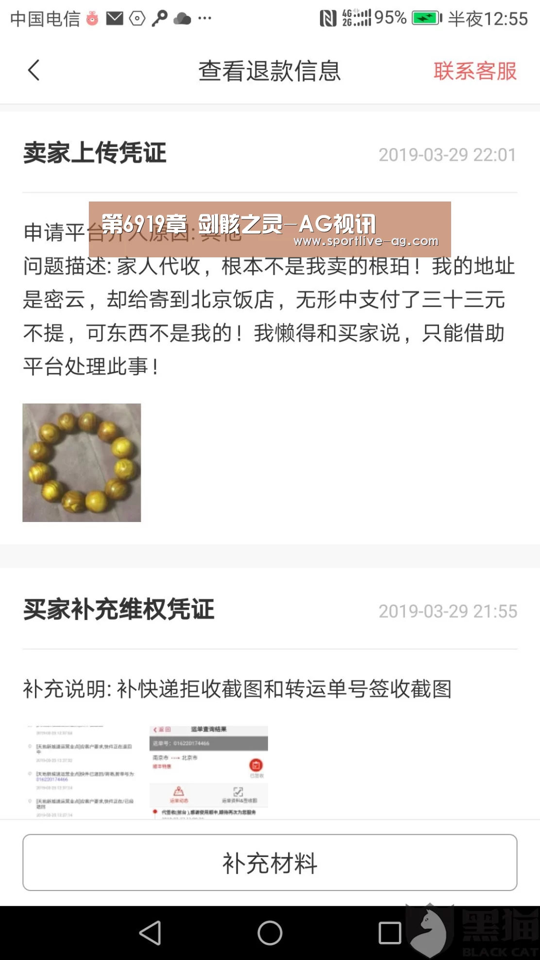 AG百家乐