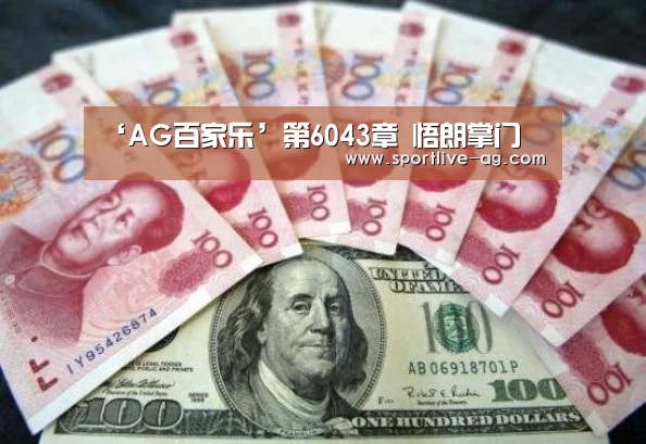 ‘AG百家乐’第6043章 悟朗掌门(图2) AG视讯